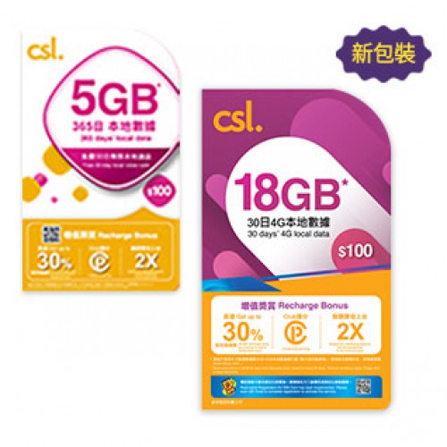 CSL $100 本地數據儲值卡